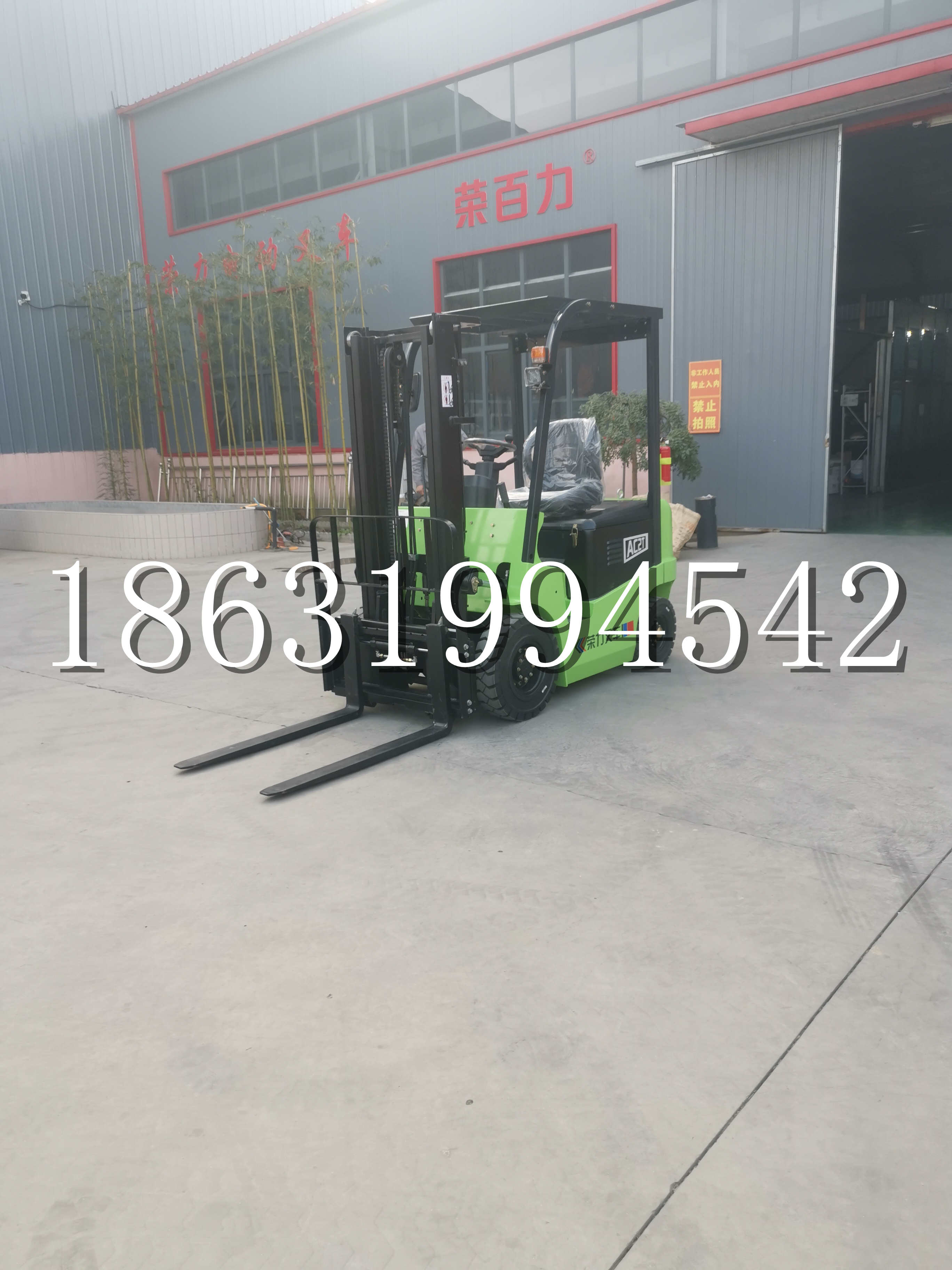 鄂州市优程2.5吨站驾式全电动液压搬运车3吨电动叉车锂电池托盘铲车地牛
